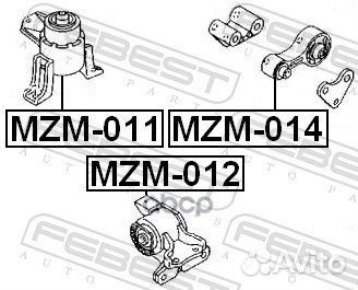 Подушка двигателя зад прав/лев MZM014 Febest
