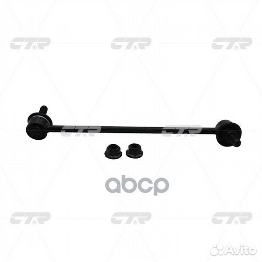 Тяга пер.стабил.лев. hyundai Grand Starex 2WD 1