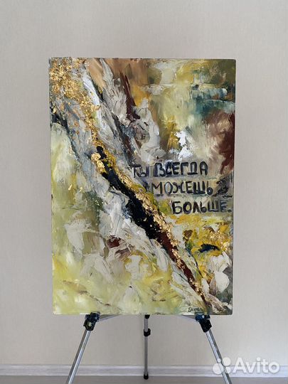 Интерьерная картина абстракция премиум холст