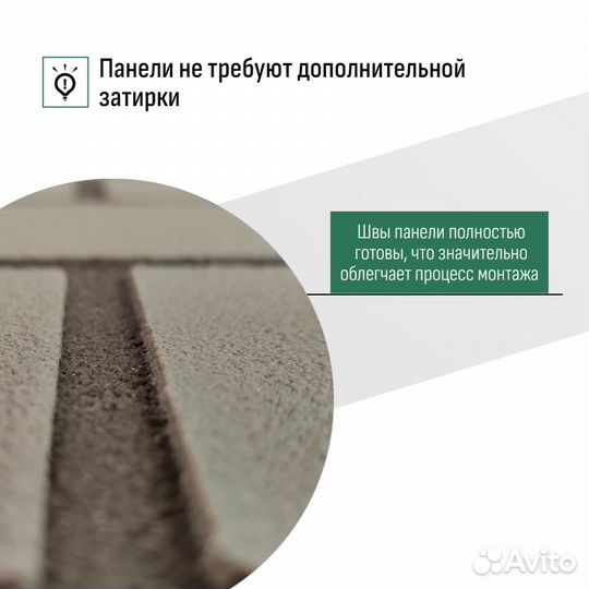 Термопанели высшего класса
