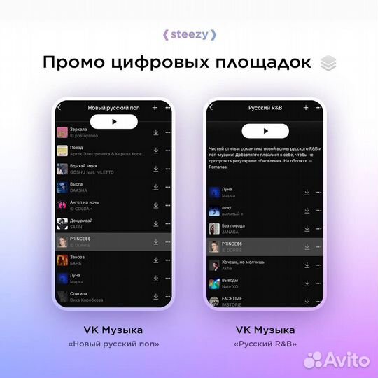 Песня на заказ (текст и мелодия на текст)