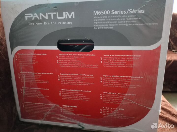 Pantum m6500 новый