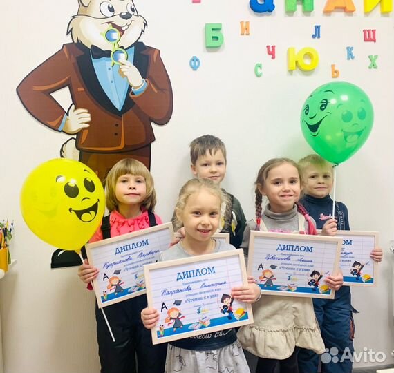 Обучение чтению