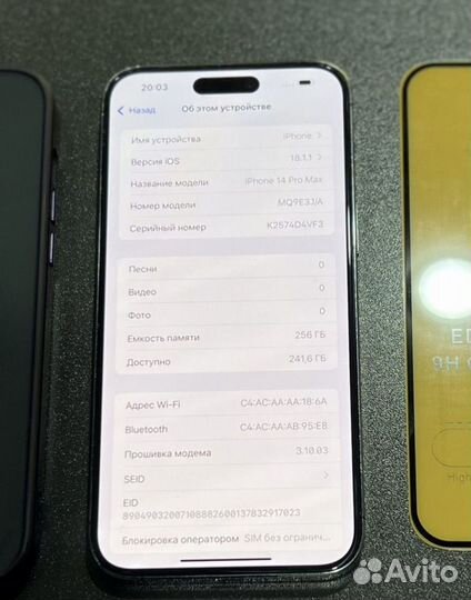 iPhone 14 Pro Max, 256 ГБ