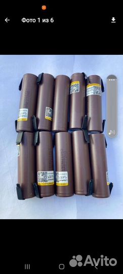 Аккумулятор 18650