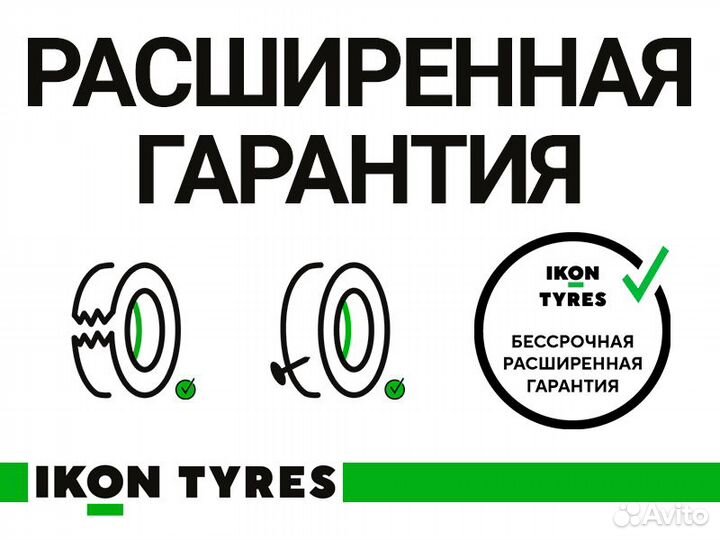 Nokian Tyres Nordman RS2 185/65 R15 92R