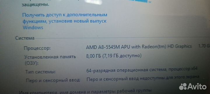 Ноутбук toshiba 4ядерный.игровой