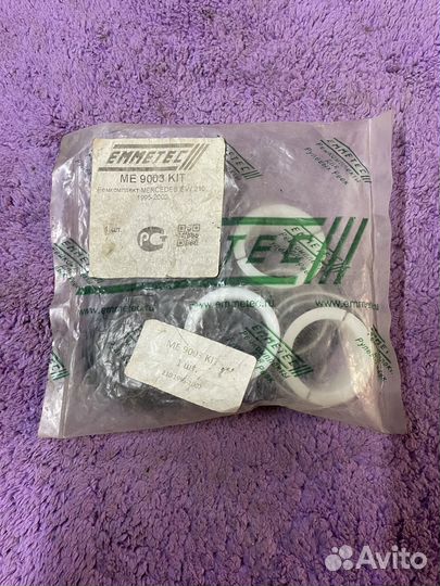 Ремкомплект Рулевой Рейки Mercedes E W210