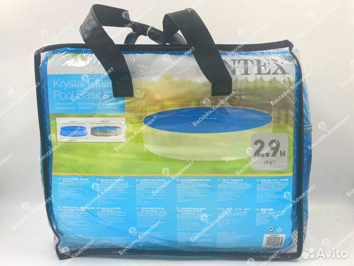 Покрывало для бассейна 305 см для нагрева воды