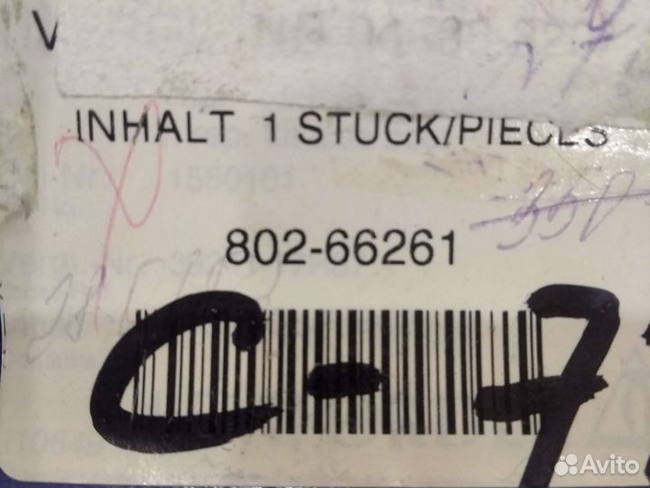 1550101 пыльник шруса Lemforder 80266261