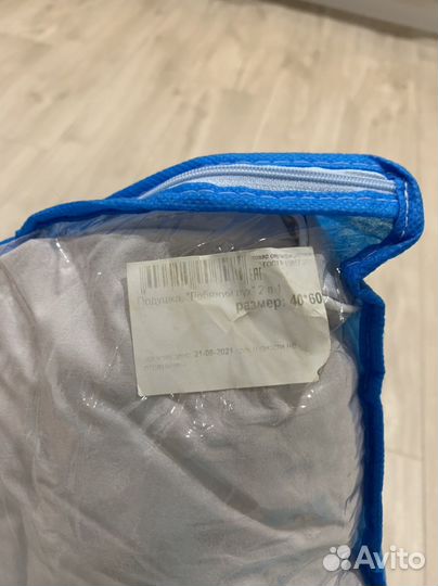 Подушка детская 40 60