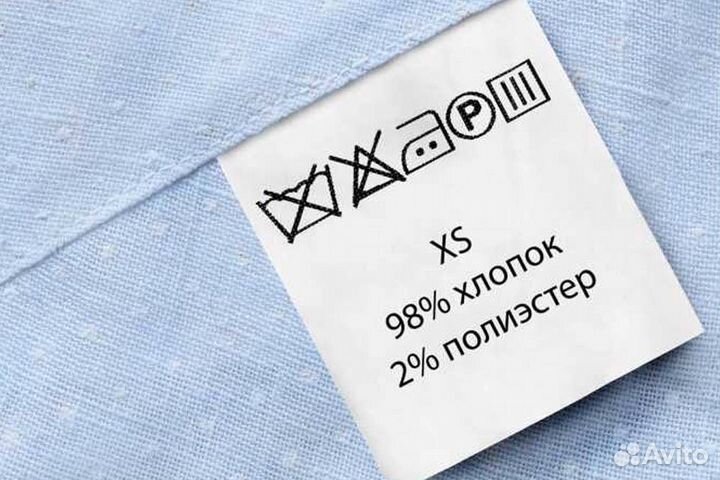 Пошив для маркетплейсов