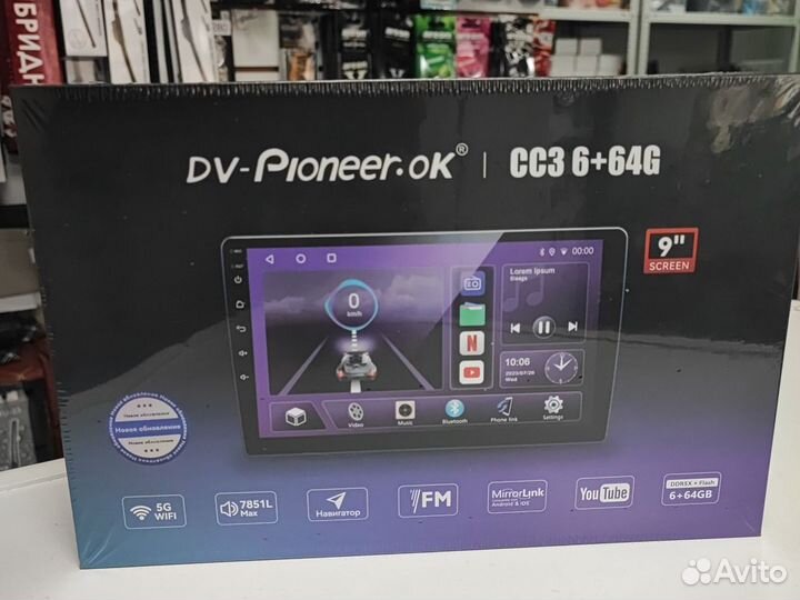 Магнитола андройд 2 din dv pioneer ok CC3 6+64гб