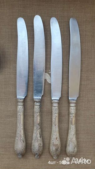 Столовые приборы мельхиор зиш СССР