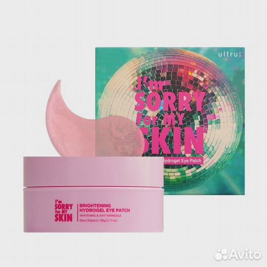 Корейские гидрогелевые патчи