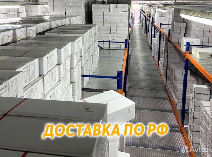 Светильники, люстры потолочные