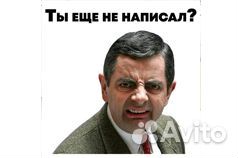 Продавец (без опыта) г. Курск