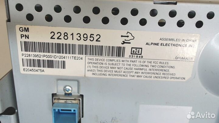 Дисплей мультимедиа Chevrolet Volt, 2013