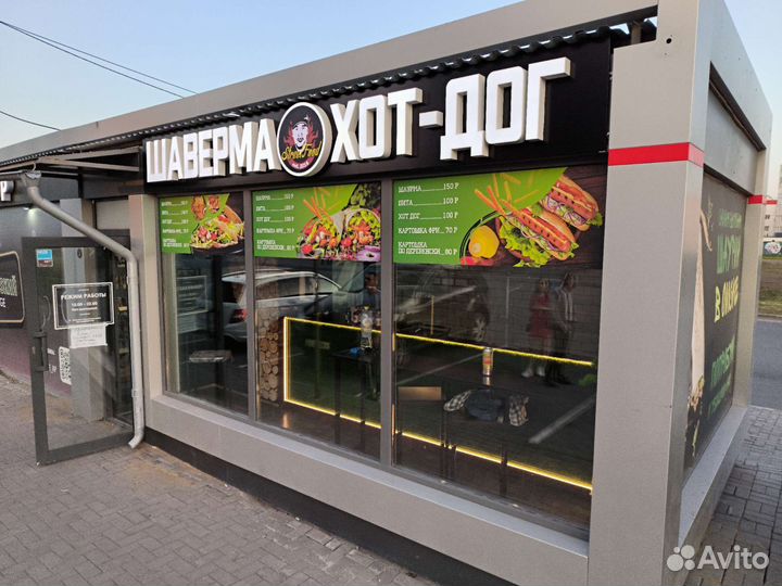 Вывеска объемная световая