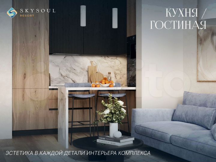 Апартаменты-студия, 29,3 м², 8/14 эт.