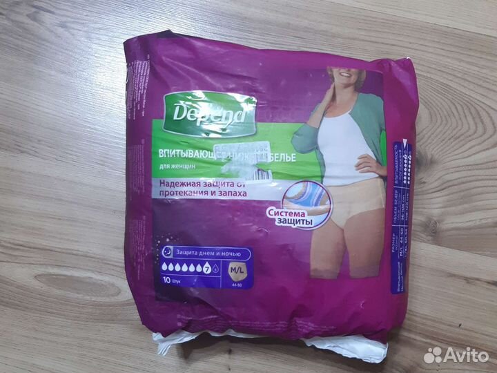 Впитывающее нижнее белье