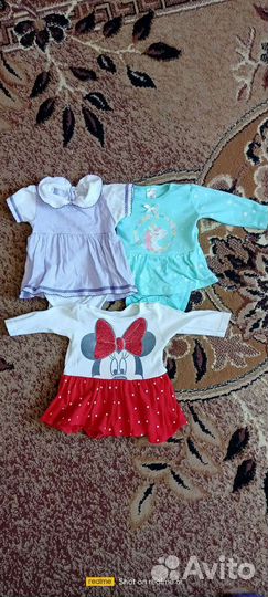 Вещи пакетом