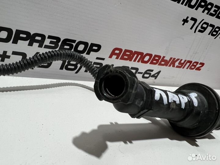 Рабочий цилиндр сцепления Лада Ларгус