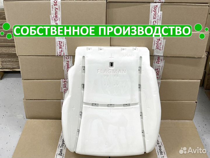 Пенолитье Kia Ceed