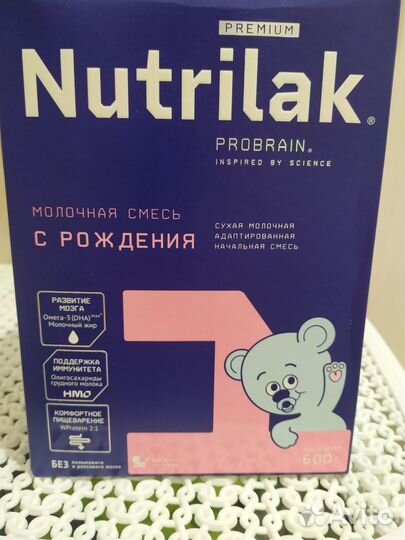 Детская смесь нутрилак 1