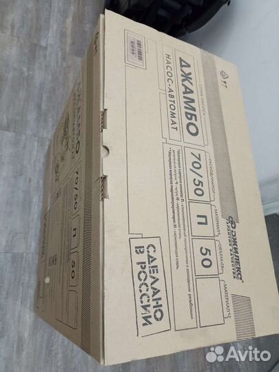 Насосная станция для воды