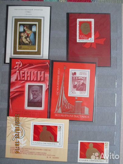 Марки СССР 1970 года