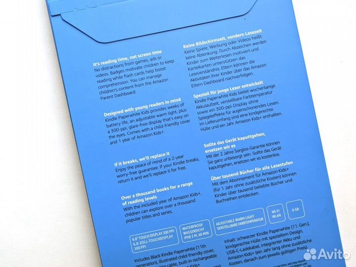 Новая книга Kindle Paperwhite 5 2021 Kids желтый