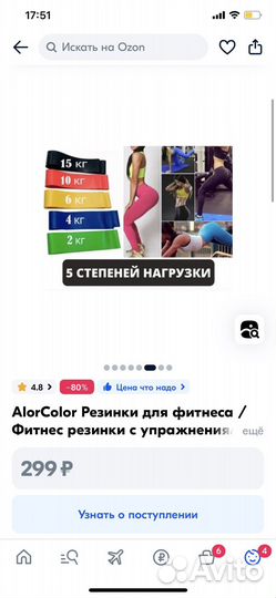 Для занятий фитнесом