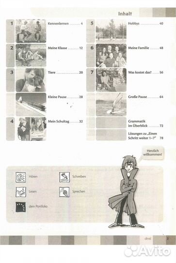 Рабочая тетрадь по немецкому языку 5 класс