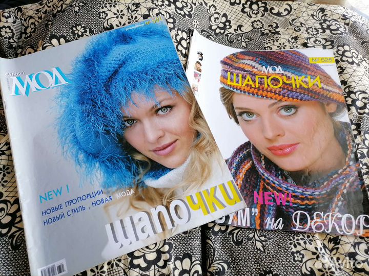 Журналы по вязанию