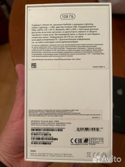iPhone Xr, 128 ГБ