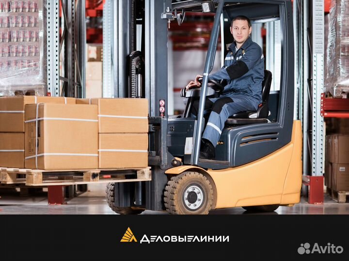 Водитель погрузчика (г. Таганрог)