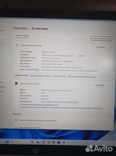 Отличный ноутбук Ryzen 7 -5700 8ядер 16GB DDR4 SSD