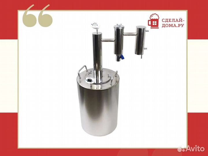 Самогонный аппарат Миниколонна с сухопарником Мужс