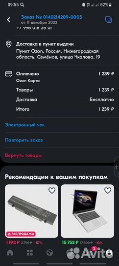Продам нэтбук samsung n145 plus