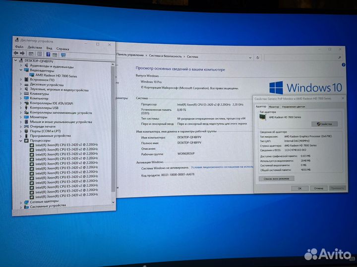 Компьютер 6 ядер/8GB/HD 7870 2GB