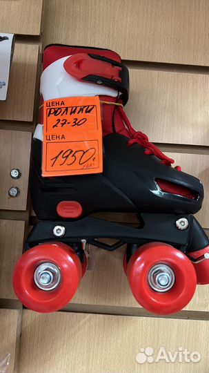 Ролики 4-колесные раздвижные размер 27-30