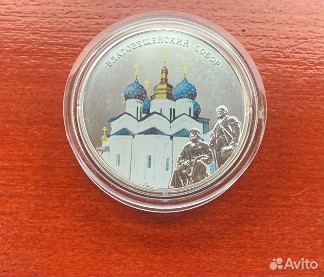 Благовещенский собор.Серебро,Конго 2013,Тираж 1000