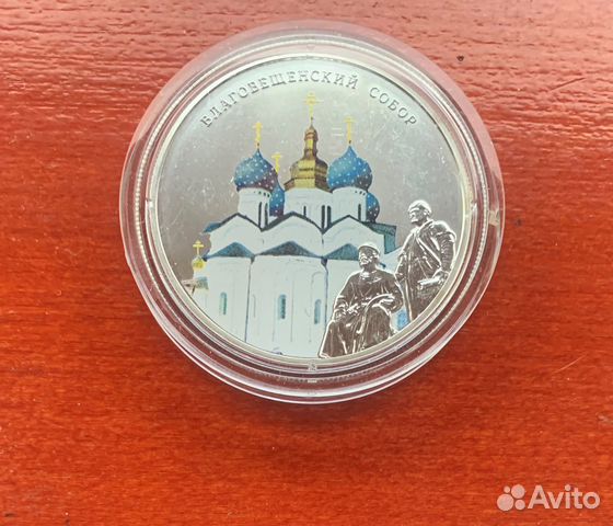 Благовещенский собор.Серебро,Конго 2013,Тираж 1000