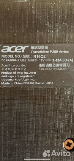 Acer travelmate p259 series