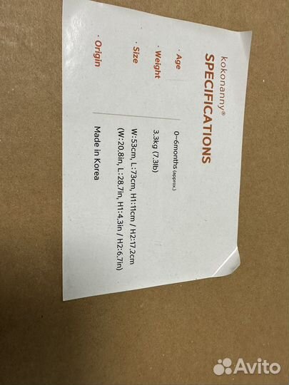 Кокон для новорожденных kokonanny