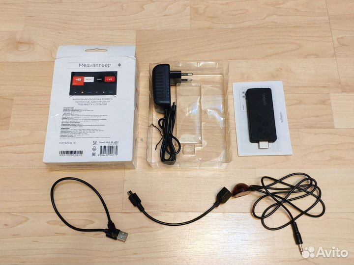 Ромбика медиаплеер