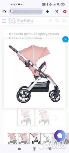 Прогулочная коляска