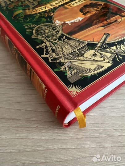 Жюль Верн Дети капитана Гранта (Азбука 2017)