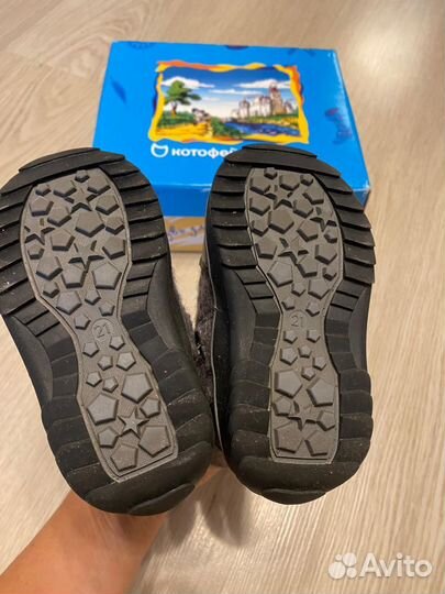 Валенки котофей 21